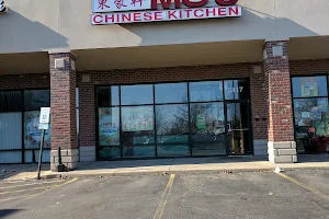 Mo's Chinese Kitchen Inc image