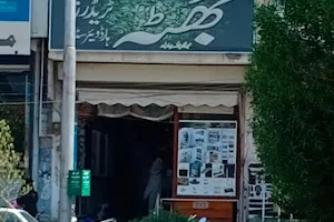 Bhutta Traders Hardware Store image