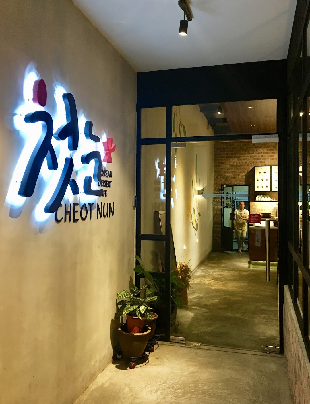 CHEOTNUN - Korean Dessert Cafe