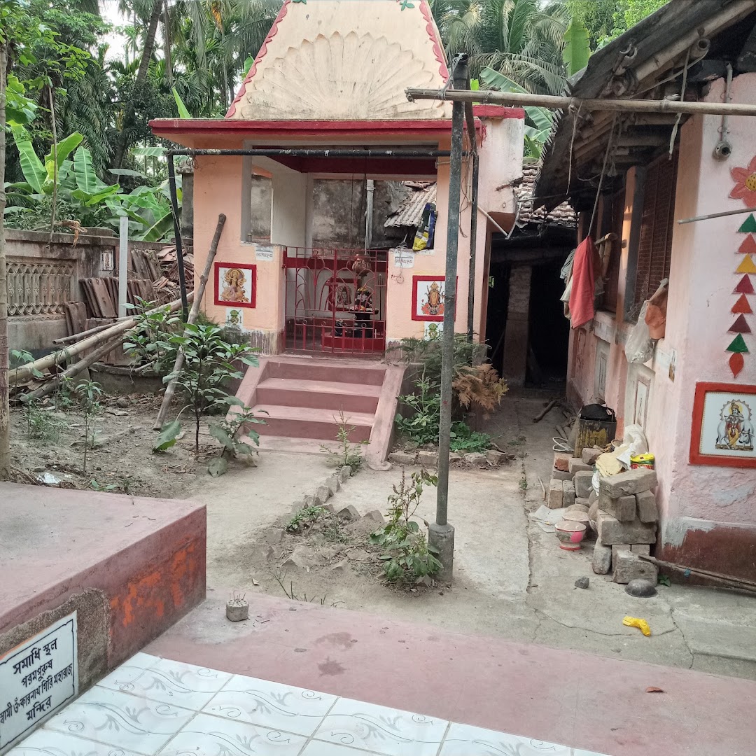 Nityananda Ashram