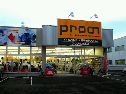 プロノ 札幌本店
