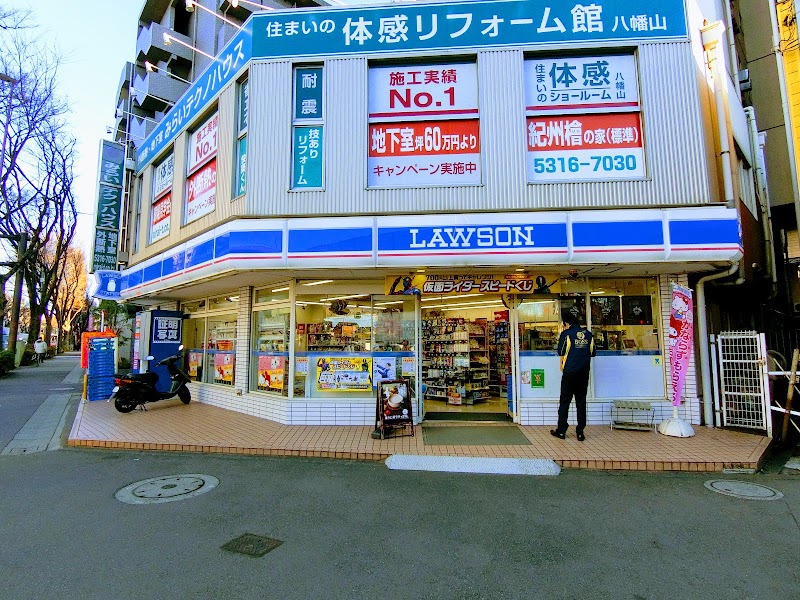 ローソン 高井戸陸橋店