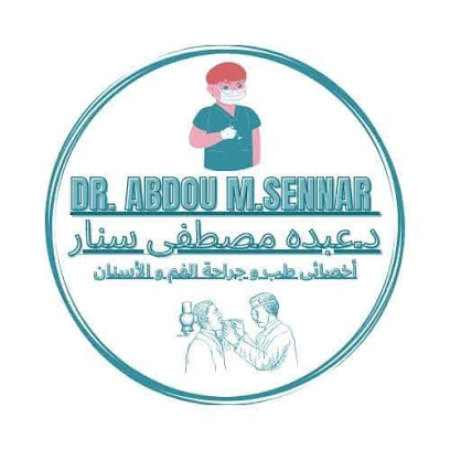 عيادة الدكتور عبد الفتاح مصطفى سنار لطب الفم و الأسنان