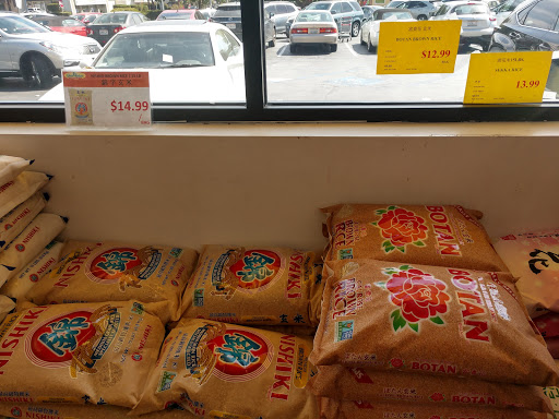 Good Fortune Supermarket image