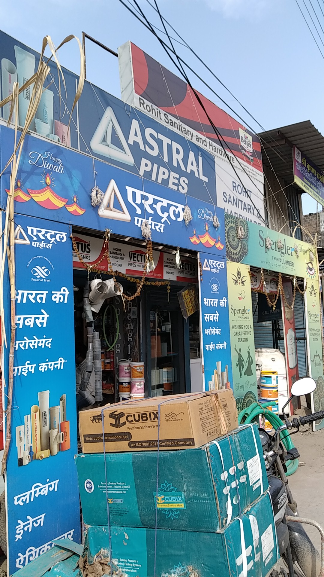 Rohit Sanitary & Hardware