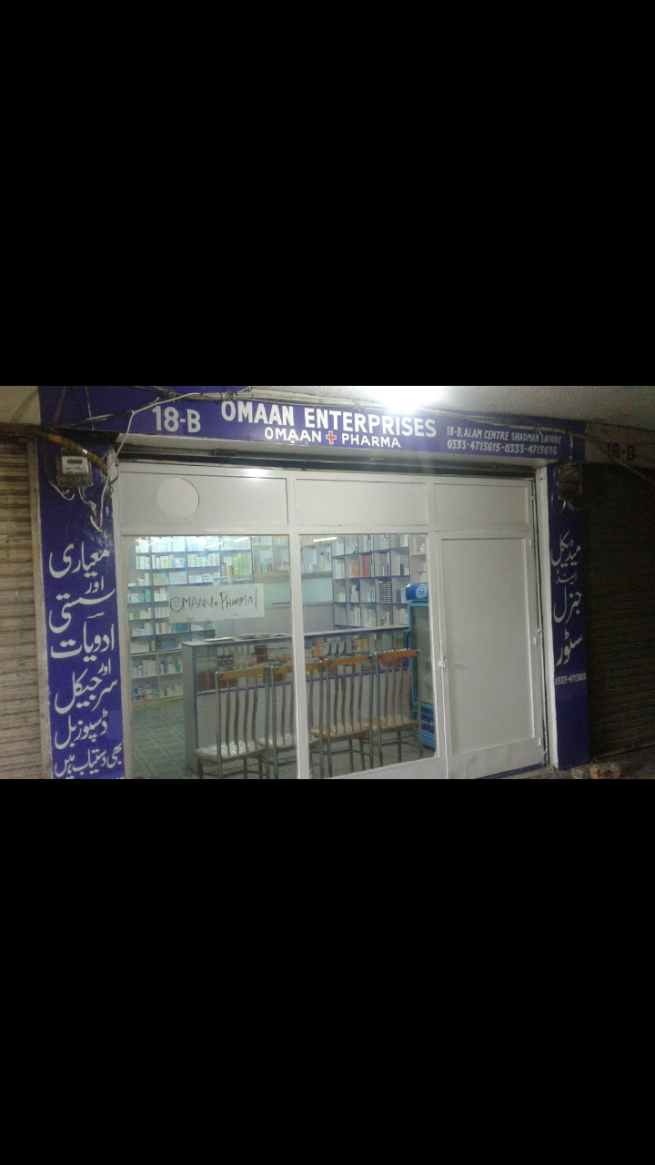 Omaan Enterpries Pakistan