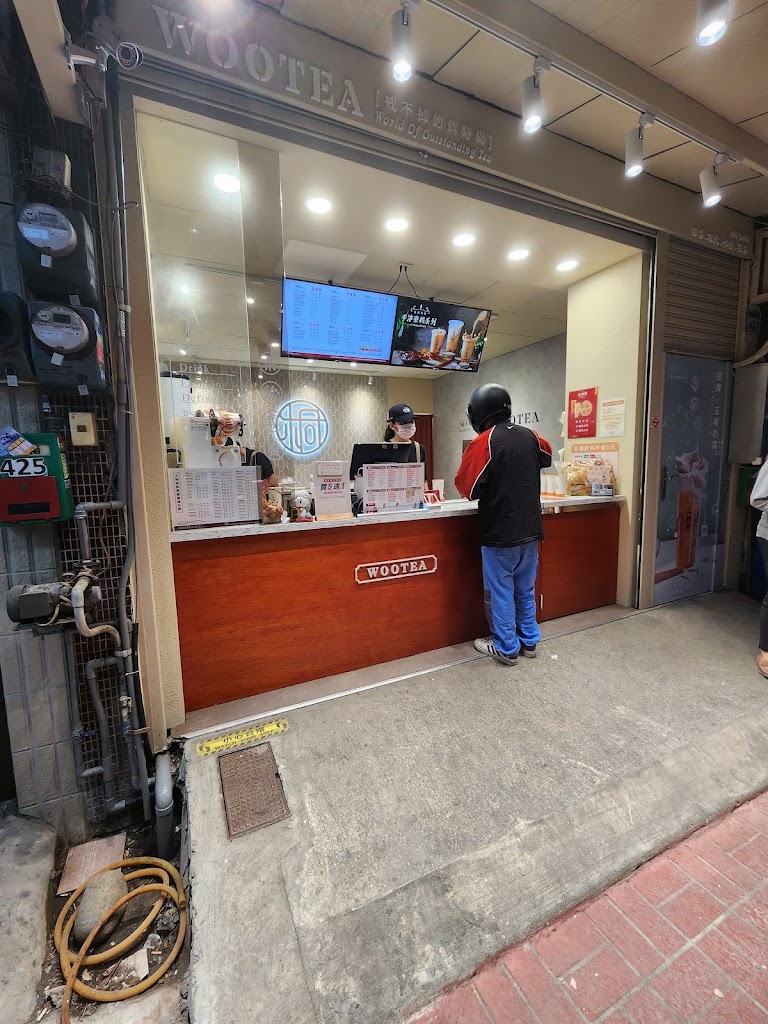 五桐號WooTea 桃園大竹店 的照片