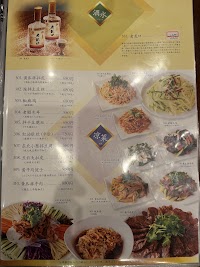 上海亭 梅島支店