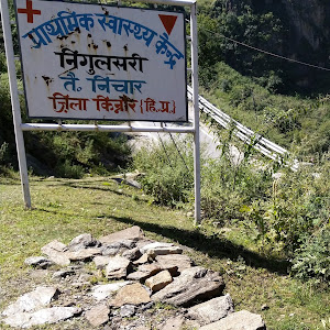 Primary Health Center photo