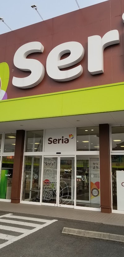 セリア 山陽店