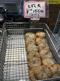 鯛屋商店