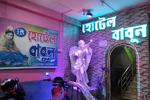 Hotel Babun, Balurghat image