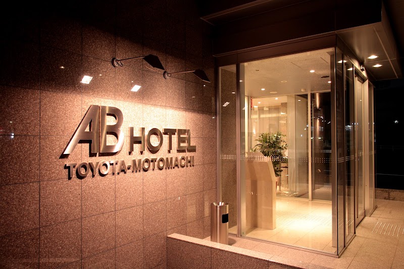 ABホテル 豊田元町