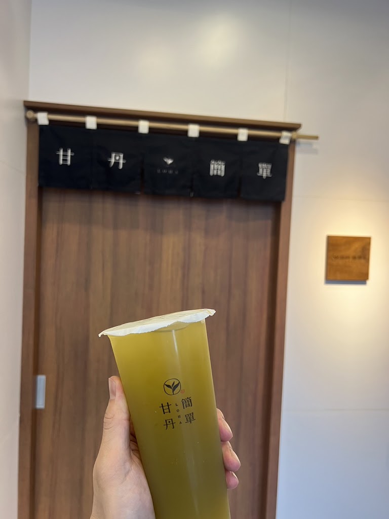 LoHa甘丹簡單輕茶飲（嘉義南門店）嘉義必喝飲品 嘉義美食 的照片