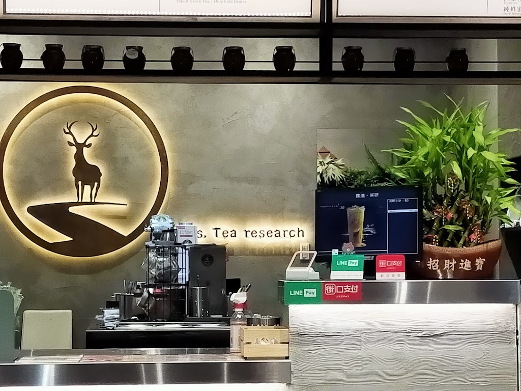 露漉。茶研-烏日飲料 烏日飲料外送 烏日下午茶 烏日咖啡 烏日果汁 的照片