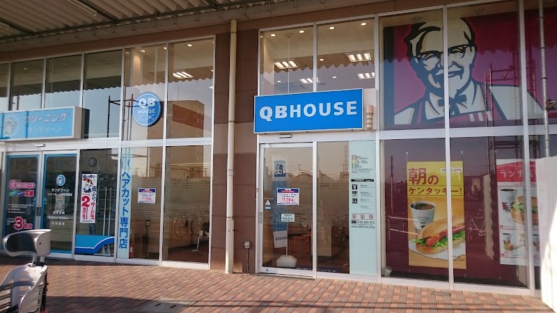 QB HOUSE イオンモール浦和美園店