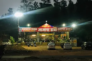 Mamacha Dhaba image