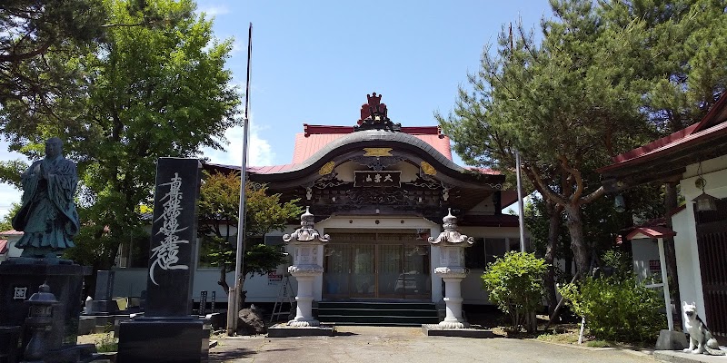 大乗山妙経寺