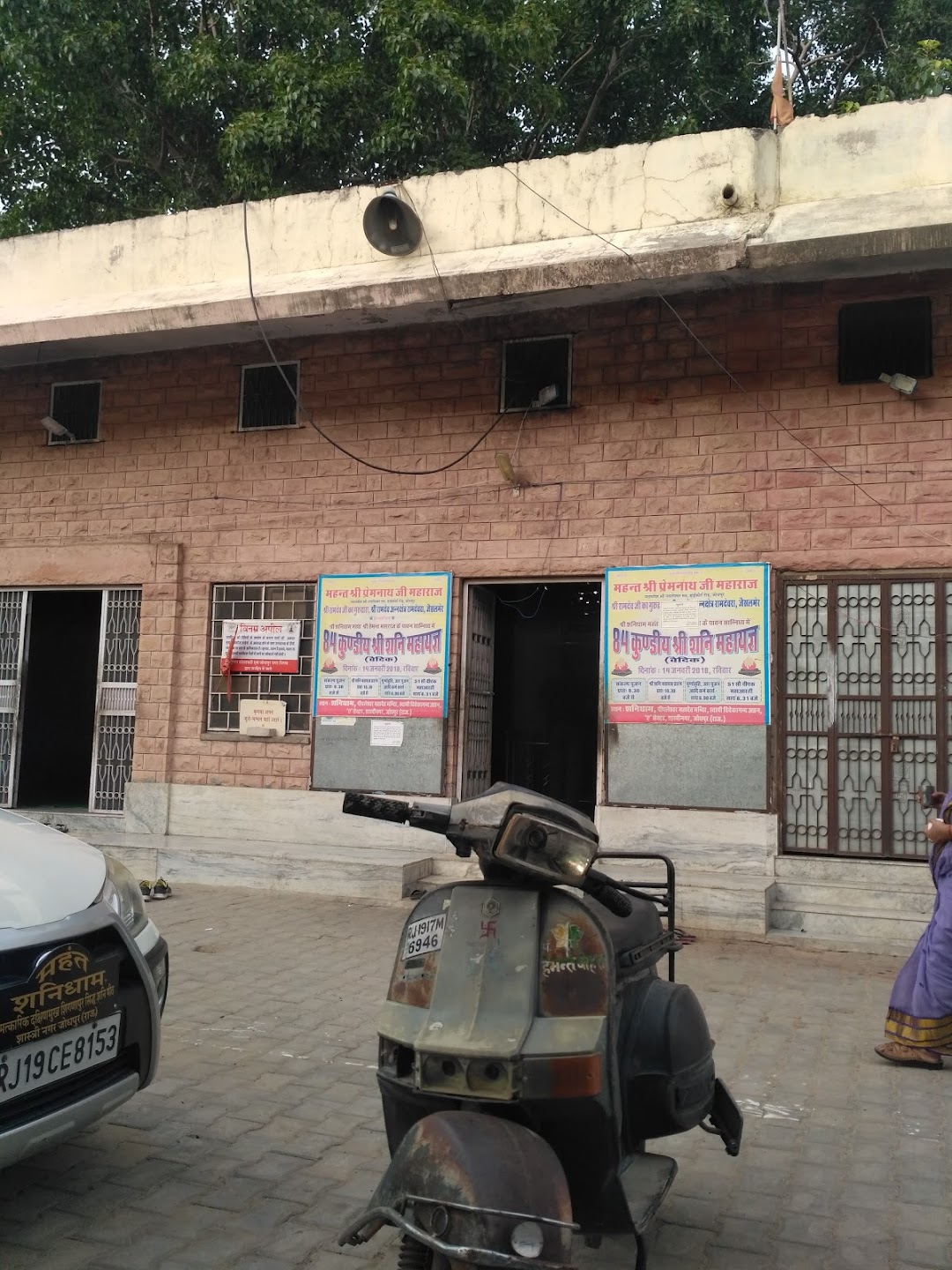 Sanishchar Ka Mandir