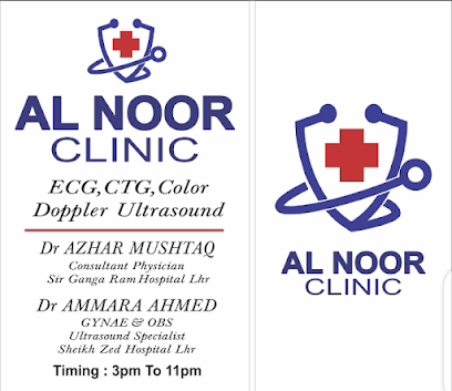 Al-noor clinic