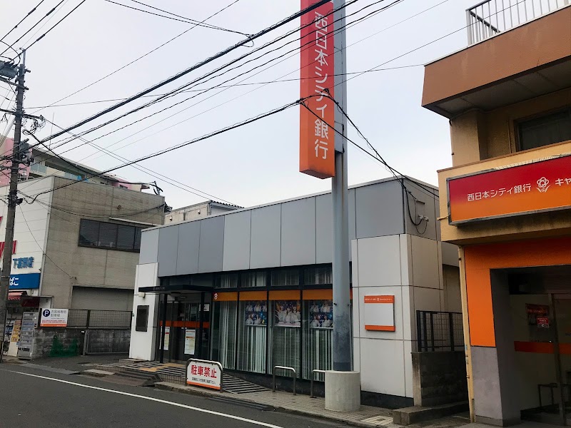 西日本シティ銀行 宇佐町支店