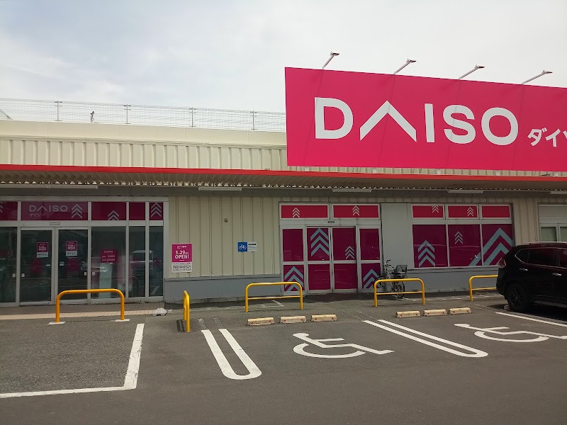 ダイソー羽生中央店 埼玉県羽生市中央 グルコミ