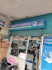 Competent Computers Jhelum Logo, Jhelum, Pakistan, Electronics Store