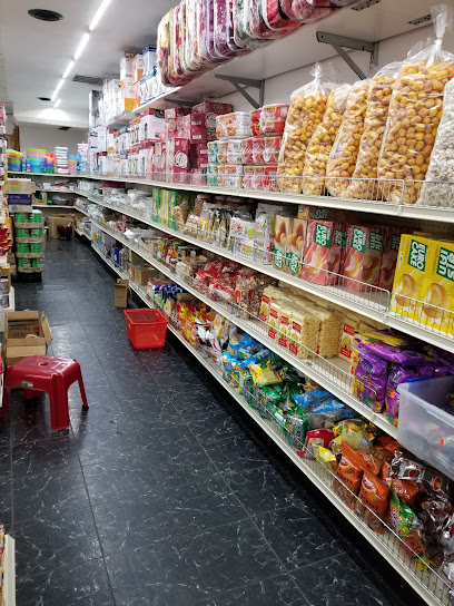Hmung Asian Grocery