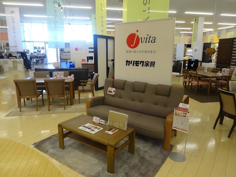 ナフコツーワンスタイル市原東店 千葉県市原市うるいど南 家具店 家具 グルコミ