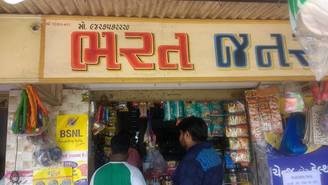 Bharat General Store