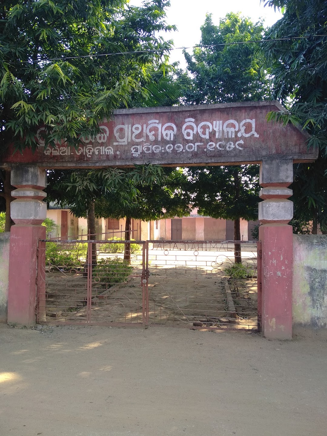 upper Primary School