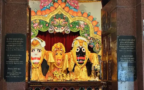 Jagannath Mandir image