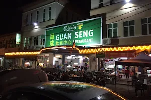 Guan Seng Restaurant 源成饮食中心 image