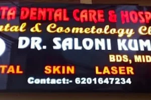 Gupta Dental Care and Hospital,Dental,Skin,laser and Hair Clinic image