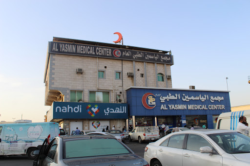 al yasmin medical center