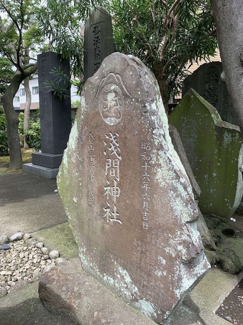 東葛西浅間神社