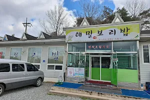 해밀보리밥 image