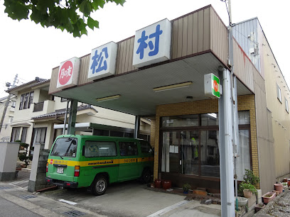 月の友会富山中部地区店松村寝具店