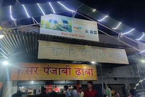 Keshar Punjabi Dhaba image