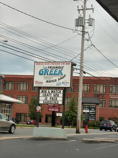 Beer Store «Friendly Greek Bottle Shop», reviews and photos, 549 New Holland Ave, Lancaster, PA 17602, USA