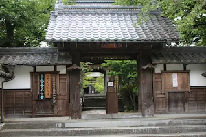 Ryukokuji image