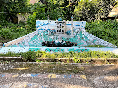 জাতির জনক বঙ্গবন্ধু শেখ মুজিবুর রহমান কারা স্মৃতি জাদুঘর