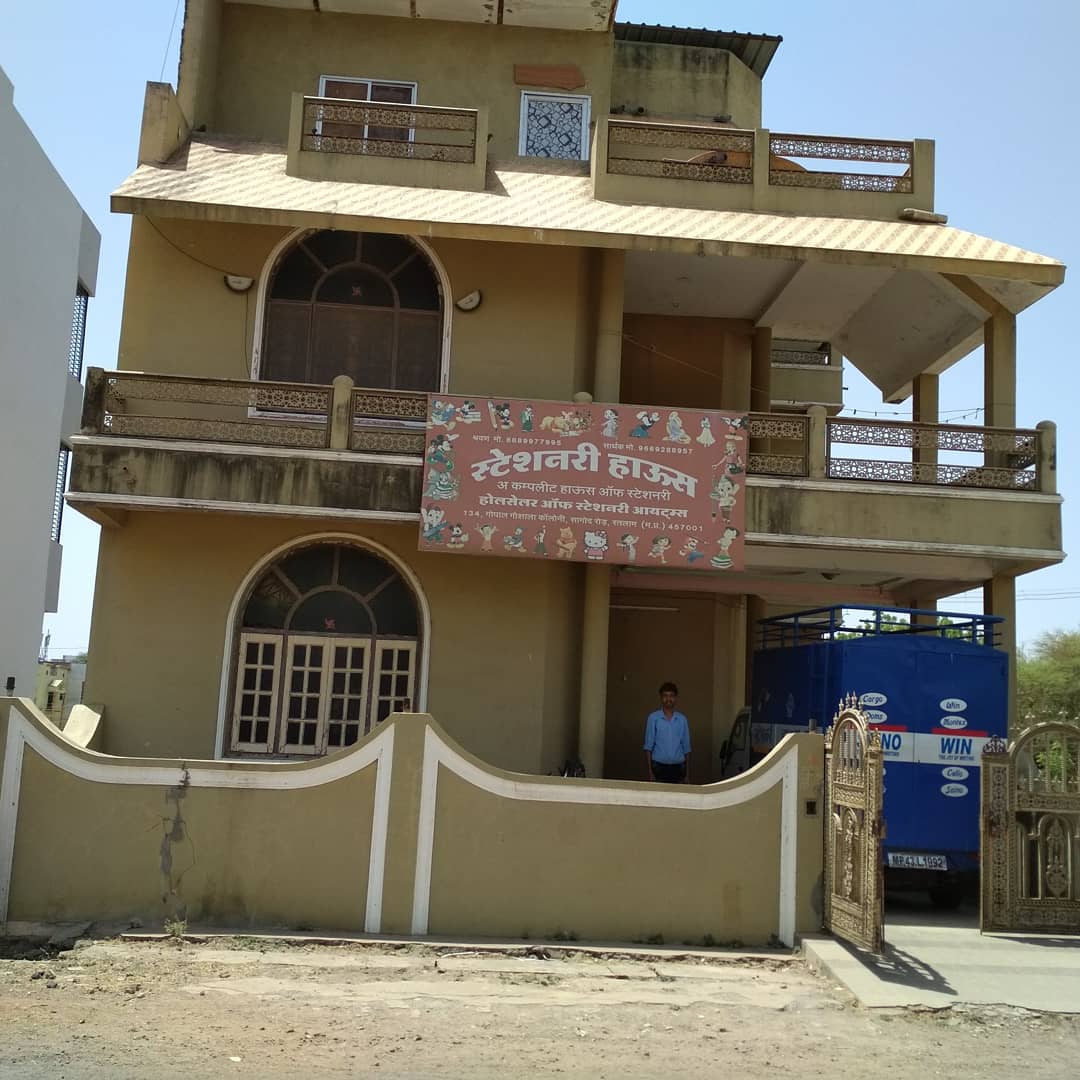 Kataria Bhvan