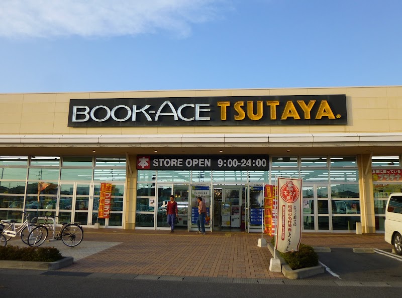 TSUTAYA 勝田東石川店