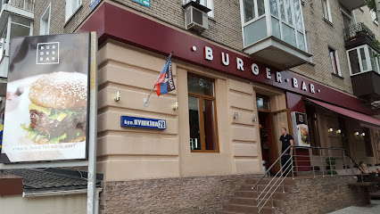 BurgerBar - Pushkina Blvd, 28, Donetsk, Donetsk Oblast, Ukraine, 83000