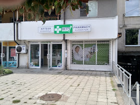 аптека Кумарица