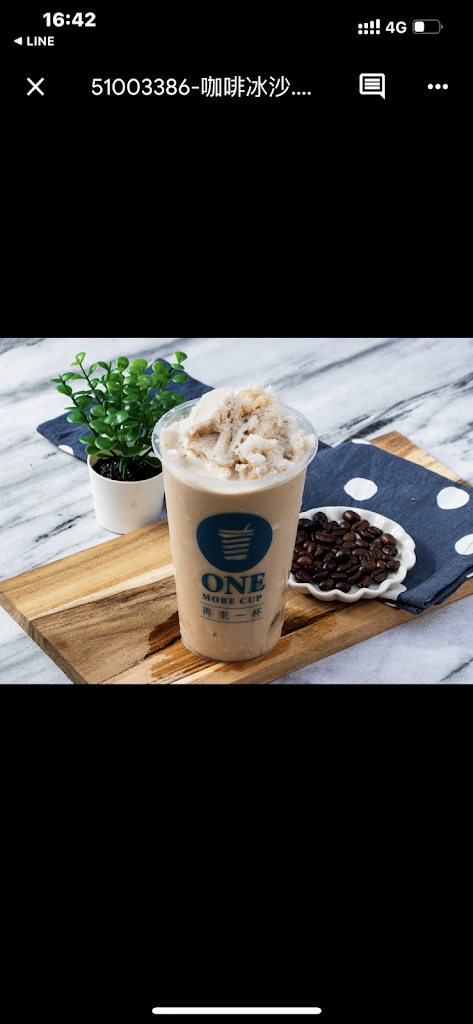 再來一杯 飲料-汐止南港飲料|好喝飲料|熱門飲料|人氣飲料|推薦手搖|打卡飲料 的照片