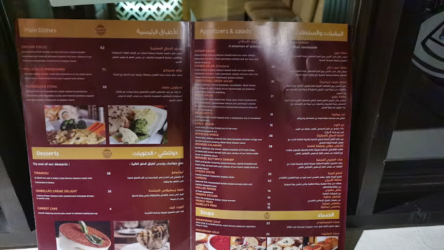خليل بك العجان، الزهراء، جدة 23522