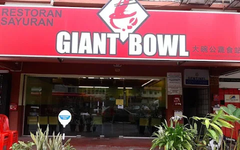 Giant Bowl Vegetarian Restaurant image