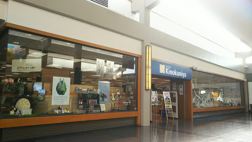 Book Store «Kinokuniya San Francisco», reviews and photos, 1581 Webster St, San Francisco, CA 94115, USA